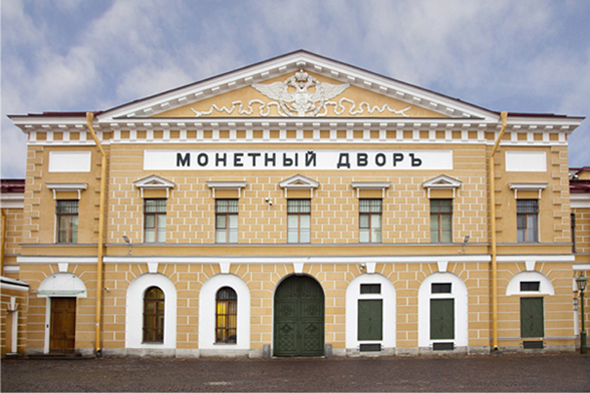 Monetny dvor []