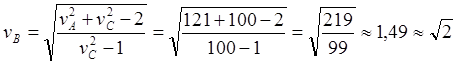 twin paradox