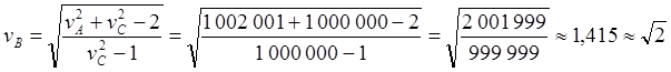 twin paradox