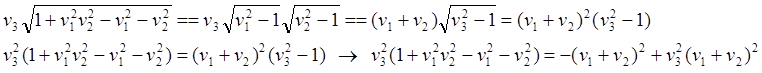 twin paradox